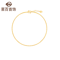 Cai hundred jewelry gold anklet simple fashion foot ornaments with extended chain