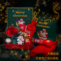 Christmas gift box girls send girlfriends girlfriends male practical bouquets 2021 Christmas Eve apple bags gifts