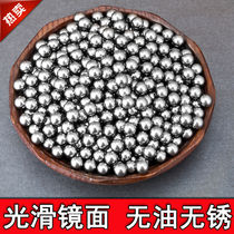 Special price steel ball free mail 8mm steel ball steel ball 8mm 8 5m7mm9mm10 slingshot steel ball iron ball ball