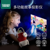 Childrens early education machine projector story light baby toddler puzzle learning Enlightenment 6 nursery rhyme player baby 4 years old