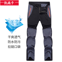 Stormtrooper pants Mens spring and autumn thin breathable waterproof windproof pants pants Outdoor hiking soft shell rain hiking pants