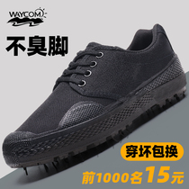 Liberation shoes Mens labor canvas training shoes Womens work yellow rubber shoes Migrant workers site labor insurance wear-resistant old insurance training shoes
