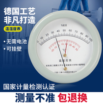 Laboratory thermohygrometer high precision standard hair grade thermometer pointer thermometer industrial indoor household