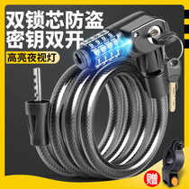 Bicycle lock anti-theft code lock mountain bike portable lock electric battery car lock chain lock bicycle accessories