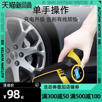  Car air pump Car portable car electric tire multifunctional 12v air pump Car pump