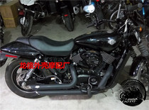 Suitable for Harley 750 Harley street 750 modified exhaust VH exhaust pipe Harley 500 modified exhaust