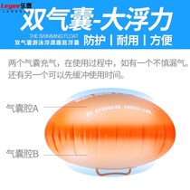 Thickened float double airbag life-saving ball equipment swimming bag childrens fart floating bag swimming ring adult swimming and safety
