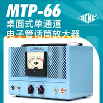 Acme Audio MTP-66 desktop mtp - 66 single channel tube microphone amplifier DI speaker
