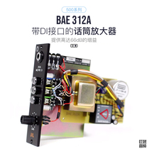 BAE 312A microphone amplifier with DI interface newDingdong Audio