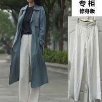 Thirty years old Tong Yao Gu Jia the same chiffon straight trousers female drape elegant Chenille high straight pants