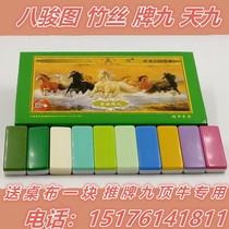Eight Juntou Pai Domino Tianjiu large melamine solid thickened bamboo silk brand nine mahjong Pai Nine dominoes