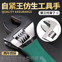 Self-tightening King wrench China I love to invent Liu Fengyi universal versatile multi-purpose self-tightening wrench