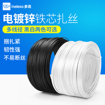 0 55-1 5mm electro-galvanized wire cable tie thin wire tie grape tie branch strapping strip plastic garden tie line