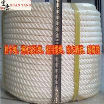 Nylon rope soft rope pull rope tied wear-resistant white polypropylene rope deep water well rope marine cable tie cattle rope