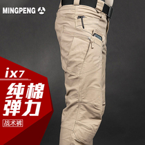 Ruling Officer Spring Tactical Pants Men Outdoor Pure Cotton IX7 For Training Pants more than nine Pockets Straight Barrel Tooling Long Pants Male elastic