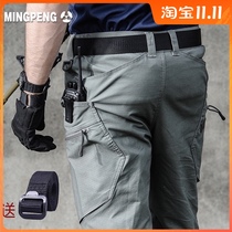 Consul kuo bu zhe tactical pants male spring and autumn cultivation military enthusiasts zuo xun ku waterproof breathable outdoor overalls multiple bag