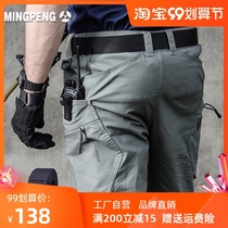 Consul kuo bu zhe tactical pants male spring and autumn cultivation military enthusiasts zuo xun ku waterproof breathable outdoor overalls multiple bag