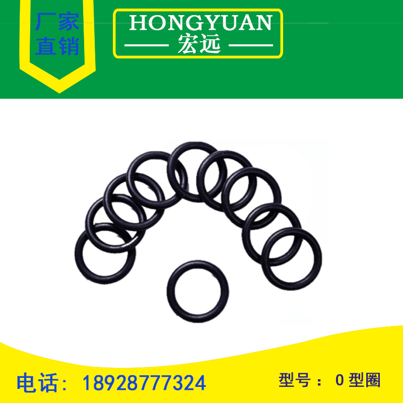 Ding Qing NBR O-ring outer diameter 11 14 16 21 22 23 24 25 26 27 28 29 x thick 2mm