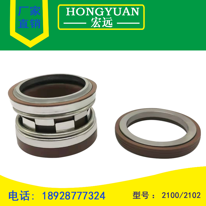 2100 210 Mechanical Seal Water Seal 25 28 30 32 33 35 40 43 45 50 53 60