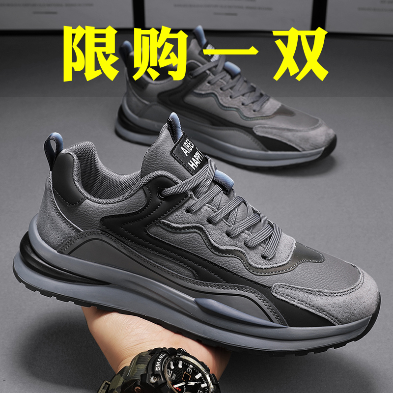 Sports Men's Shoes Autumn 2023 New Leather Waterproof, Anti slip, Durable, Work, Leisure, Labor Protection, Fashion Shoes Summer
