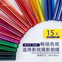 Film and TV color paper Photography Flexo Paper Color paper color paper Light Sheet light Paper Reden 82 Reden 85 color temperature paper Lift color temperature Photographic upholstery filter paper Photography shed Photoflash Changliang Lamp Paper