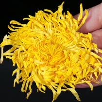 Langyun tea Chrysanthemum tea Gold silk Imperial chrysanthemum a cup of large chrysanthemum gold silk yellow chrysanthemum tea gift box