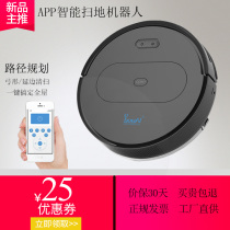 (10 years of quality protection) Intelligent sweeper people use fully automatic back-and-dust-absorbing integrated sky-cat genie