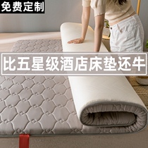 Cotton tatami soft mat mattress thin mattress Double household summer non-slip hard pad protective pad customization