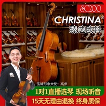 Christina SC200 Carved imported European material antique tiger pattern handmade professional performance examination cello