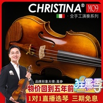 CHRISTINA M09 Handmade Solo Viola (size 406mm) 16 inches