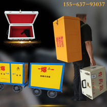 FRP toolbox portable scattered ammunition box blasting operation guide barrel explosion-proof box vehicle-mounted explosive box