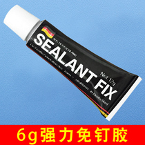 Strong nail-free glue household wall tiles strong glue non-punch door suction glass wardrobe strong magnetic white