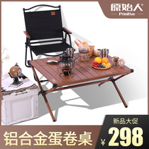 Outdoor folding table aluminum alloy egg roll table camping table and chair portable picnic equipment supplies outdoor table picnic