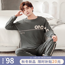 Pajamas men long sleeve cotton 2021 new simple casual thin men spring and autumn cotton home clothing set