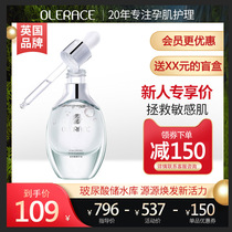 Australian Leishi Hyaluronic acid essence Dew liquid for pregnant women to repair pores and facial fine lines Flagship store