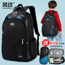 Bag boys san si wu liu nian grade primary school students boy junior high school students bulk fashion backpack