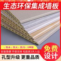 Bamboo wood fiber wallboard integrated wall panel quick Mount wall ceiling Wall ceiling Wall wall panel full house wall skirt wood veneer