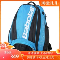 New Baoli Babolat Tennis Bag Backpack PD Tennis Bags 753070