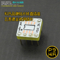 Coriolis manufacturing goddess series SOIC to DIP patch to straight plug beryllium copper pin conversion socket 4oz copper