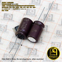 Ten 180uF 35V RJH small brown robe ELNA made in Japan INA audio fever capacitor
