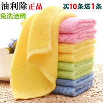 Thickened oil in addition to the dish towels not contaminated with oil wood fiber absorbent degreasing wipes bu zhan you lint dish