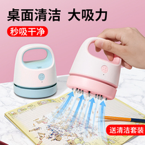 Desktop Vacuum Cleaner Eraser Scraps Pencil Ash Clean Stationery Students with wireless micro portable electric rechargeable