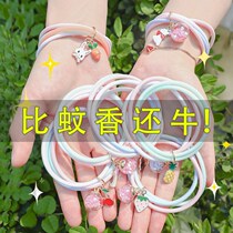 Summer mosquito repellent artifact anti-mosquito bracelet couple male cute strip primary school student male bracelet girl long-lasting