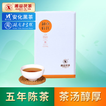 Xiangyi Fu Tea Three Years Chen Chunzhi Era 900g Golden Flower Fu Brick Tea Hunan Anhua Special Yiyang Tea Factory Black Tea