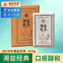 Xiangyi Fu Tea Anhua Black Tea Golden Flower Fu Brick New Tea 950g Xiangyi Fu Tea Zhengzong Yiyang Tea Factory Fu Brick Tea