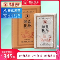 Xiangyi Fu Tea Anhua Black Tea Golden Flower Fu Brick New Tea 950g Xiangyi Fu Tea Zhengzong Yiyang Tea Factory Fu Brick Tea