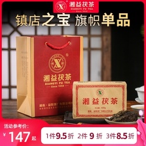(New product)Xiang Yi Fu Tea Black Tea Hunan Anhua Fu Brick Tea 2021 Red Ribbon 400g