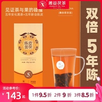 Xiangyi Fu Tea Chen Pi Jinfu Ana Black Tea 5 years old tea authentic bag bubble speed tea box 120g