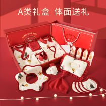 Baby gift box set gift high-grade newborn clothes autumn and winter supplies newborn newborn baby Full Moon gift