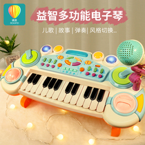 Infants and children 1 to 2 years old puzzle early education multifunctional music Enlightenment toys girls Baby 3 years old boy 4 years old